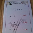 지중해펜션