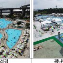 도심 속 오아시스 즐기자…한강 야외수영장·물놀이장 23일 개장 이미지