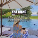 베트남 나트랑 깜란 숙소 더아남 깜란 리조트 추천! + 조식 요가 후기