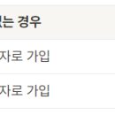 나라커머스 주식회사 이미지