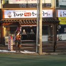 와우안길 이미지