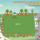 팬더 짜장마당 | 넓은마당캠핑장 장단점, 큰마당타프 06번