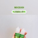 리얼제이