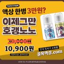 거미 - 구르미 그린 달빛(OST) 추천음악 가사보기 노래후기