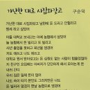 하주발효마을 이미지