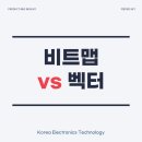 주식회사 벡터