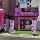 그라미제주연동점 네이버블로그