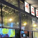 상수2(여) 이미지