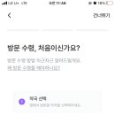 나우약국 이미지