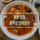 하장3길-3 이미지