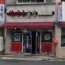 차이나홀릭 이미지