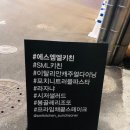 에스엠엘SML