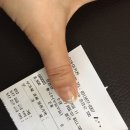 포바이키친 이미지
