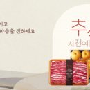 알뜰소비자슈퍼