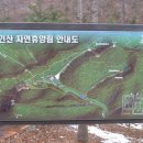 만인산 만인사 이미지