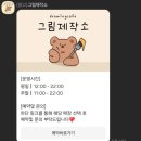 큐알제작소