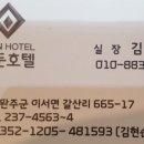 (유)청정산업