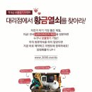 삼천리자전거대리점 이미지