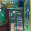 예쁨 노래연습장 | 강남 대형 코인노래방 추천 | 젤리몬스터 가격 시설 후기