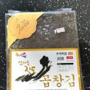 속초 대포항 후기 건어물 쇼핑 날씨 주차장 할인방법