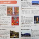 양지말농장 이미지