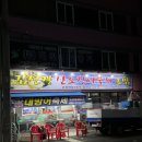 01-120 동구 이미지