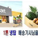 (주)이마트 신도림점 이미지