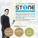 (주)에스티원 이미지