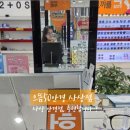 으뜸50안경(사상점) 이미지