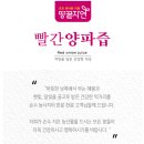 초호영농조합법인 이미지