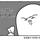 내이름은김밥
