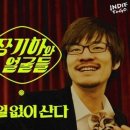아마별일