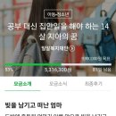 밀알미용실 네이버블로그