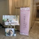 고잔동 526-4~고잔동 518 주변 | [안산 웨딩홀]더루체 웨딩홀 투어 및 계약 후기!