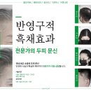 스칼프디자인센터 - 금천구 범안로 1130 | 스칼프디자인센터
