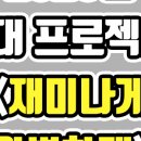 애드베이션