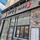목포 남악 가성비 카페 하삼동커피 전남도청점