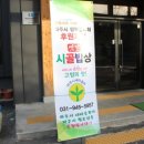 풍성한밥상 이미지