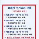 율전동부동산공인중개사사무소 이미지