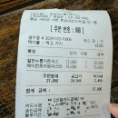 춘장대누룽지돈까스 이미지