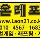 대원게임장