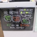 연합한의원 이미지