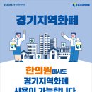 사랑채움한의원 이미지