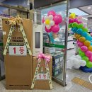 하늘마트 이미지