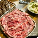 먹뱅이 한우 신대점 | [순천 신대소고기 맛집] 먹뱅이한우 :D 순천한우맛집