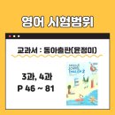 수피아잉글리쉬