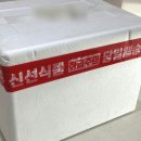(주)신세대푸드