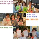 타파웨어 오뚜기 | 아줌마닷컴 '자신만만 키친포럼' 이웃맘들 초대. with 타파웨어,오뚜기