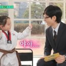 빠샤 태권도장 이미지