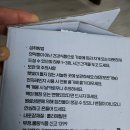 팔도건강원 | 부모님선물추천 / 청주 수곡동 건강원 , "예진원약초"에서 쌍화탕, 배도라지즙 주문 후기